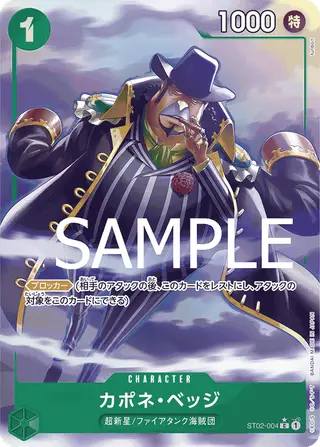 JP · PRB-01 printing
