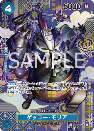 JP · OP-08 printing