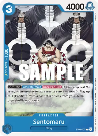 Sentomaru (ST03-007_p1)