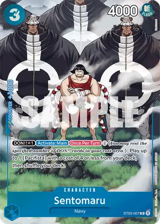Sentomaru (ST03-007_p2)