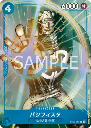 JP · 限定商品収録カード printing