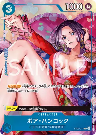 JP · 限定商品収録カード printing