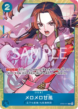 JP · 限定商品収録カード printing