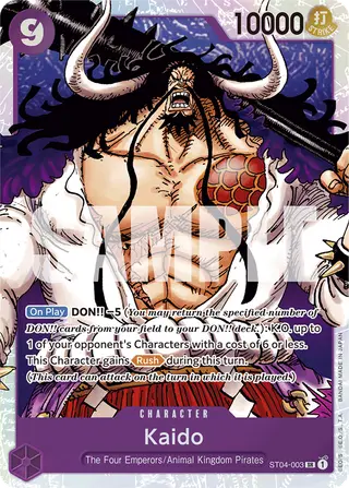 Kaido (ST04-003_r1)