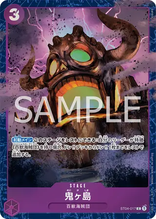 JP · 限定商品収録カード printing