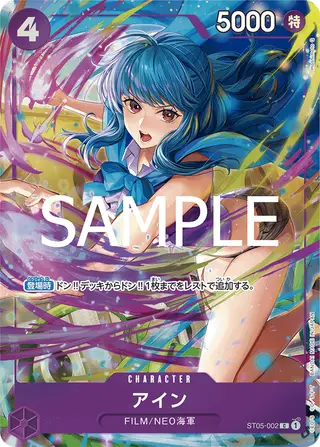 JP · 限定商品収録カード printing