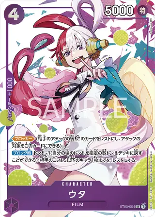 JP · 限定商品収録カード printing