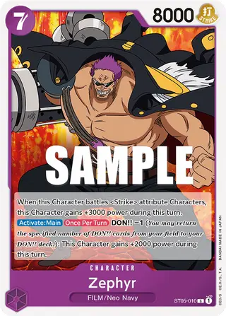 Zephyr (ST05-010)