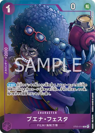 JP · 限定商品収録カード printing