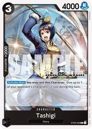 Tashigi (ST06-006_p3)
