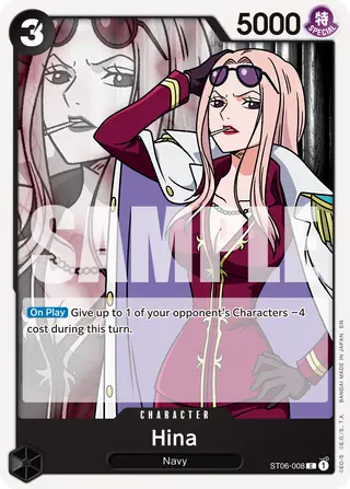 Hina (ST06-008_r1)
