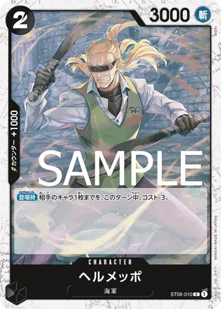 JP · PRB-01 printing