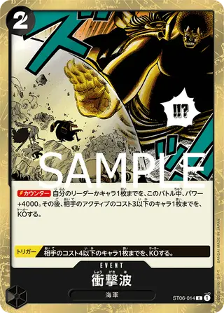 JP · PRB-01 printing