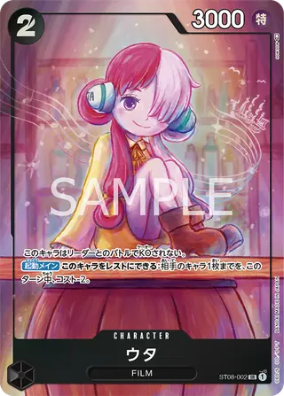 JP · 限定商品収録カード printing