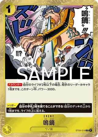 JP · PRB-01 printing