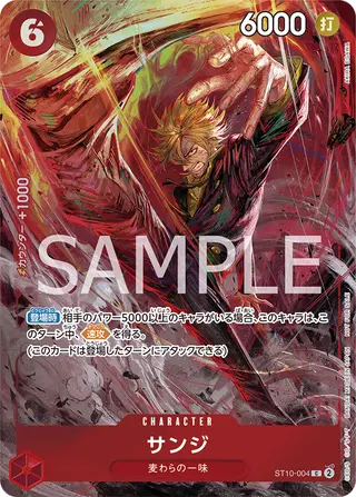 JP · プロモーションカード printing
