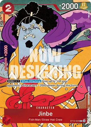 Jinbe (ST10-005_p1)