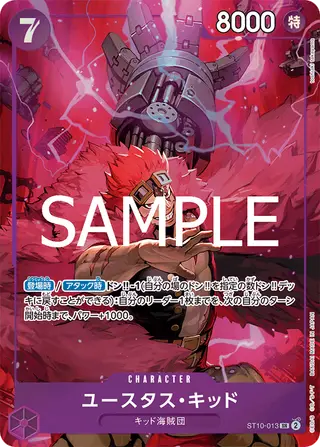 JP · 限定商品収録カード printing