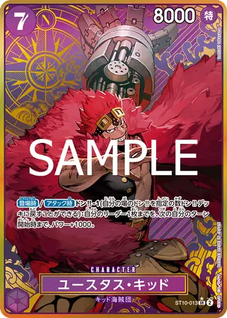 JP · 限定商品収録カード printing