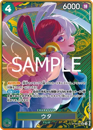 JP · 限定商品収録カード printing