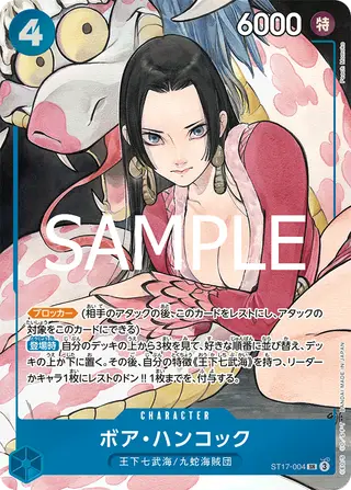 JP · 限定商品収録カード printing