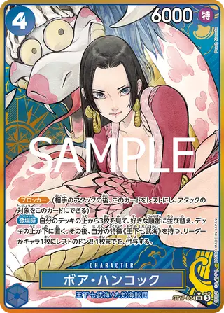 JP · 限定商品収録カード printing