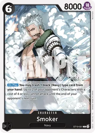 Smoker (ST19-001)