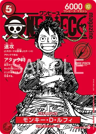JP · プロモーションカード printing