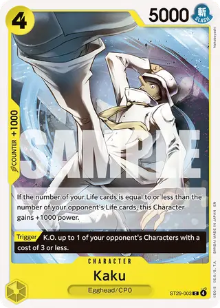 Kaku (ST29-003)