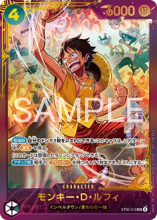 JP · プロモーションカード printing