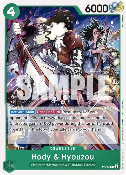 One Piece Promotion Cards printing